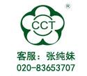 英国爱尔兰11天（北京往返CA）15人团