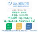 英国、爱尔兰12天（广州EK）48