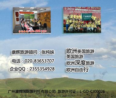 【泰国、新加坡、马来西亚】萤火虫河奇幻之旅十天（协议团）