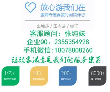 英国一地8天四星团（香港）