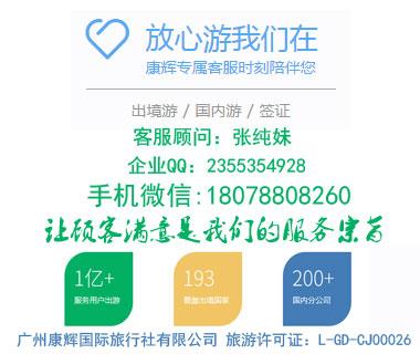 英国10天-伦敦、温莎、牛津、曼彻斯特、利物浦、温德米尔、爱丁堡、达勒姆、约克、剑桥(广州CA)49