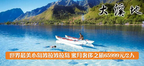 澳大利亚风景4
