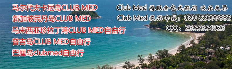 clubmed