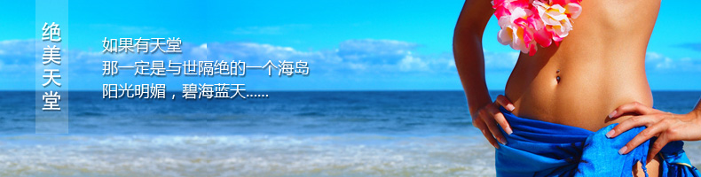 巴厘岛度假