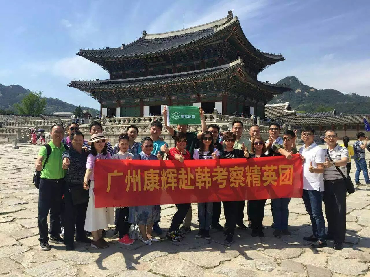 首尔皇宫留影