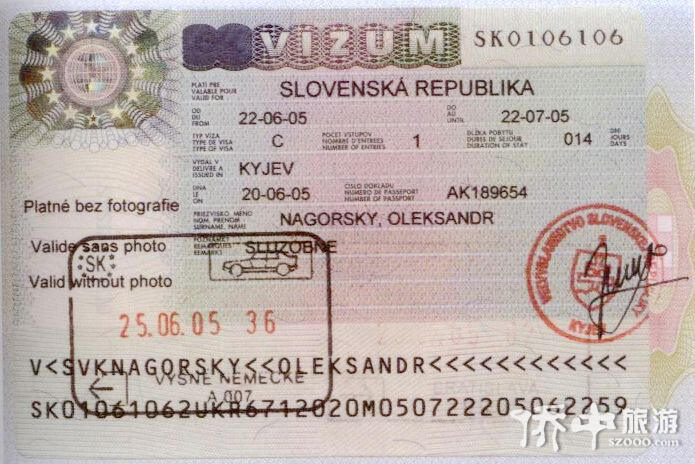 斯洛文尼亚全家拿护照项目