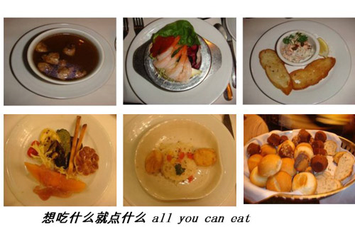 美食