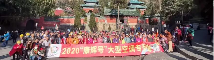 广州出发老人旅游专列
