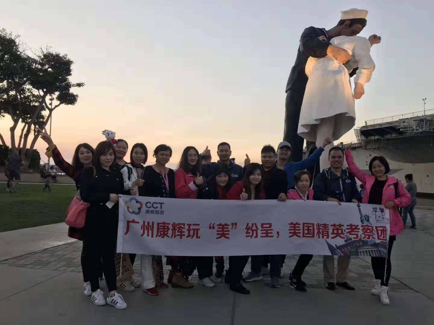 圣地亚哥军港胜利之吻-摄影国际部
