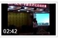 湖南新康辉旅行社范清金牌导游比赛英文诗朗诵