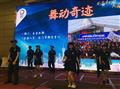2017广州康辉旅行社年会-社会摇