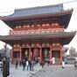 东京浅草寺