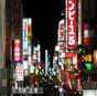 新宿歌舞伎町