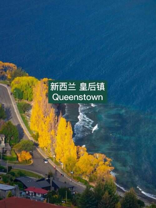 皇牌玩家新西兰南北岛10天自然奇观之旅CZ111