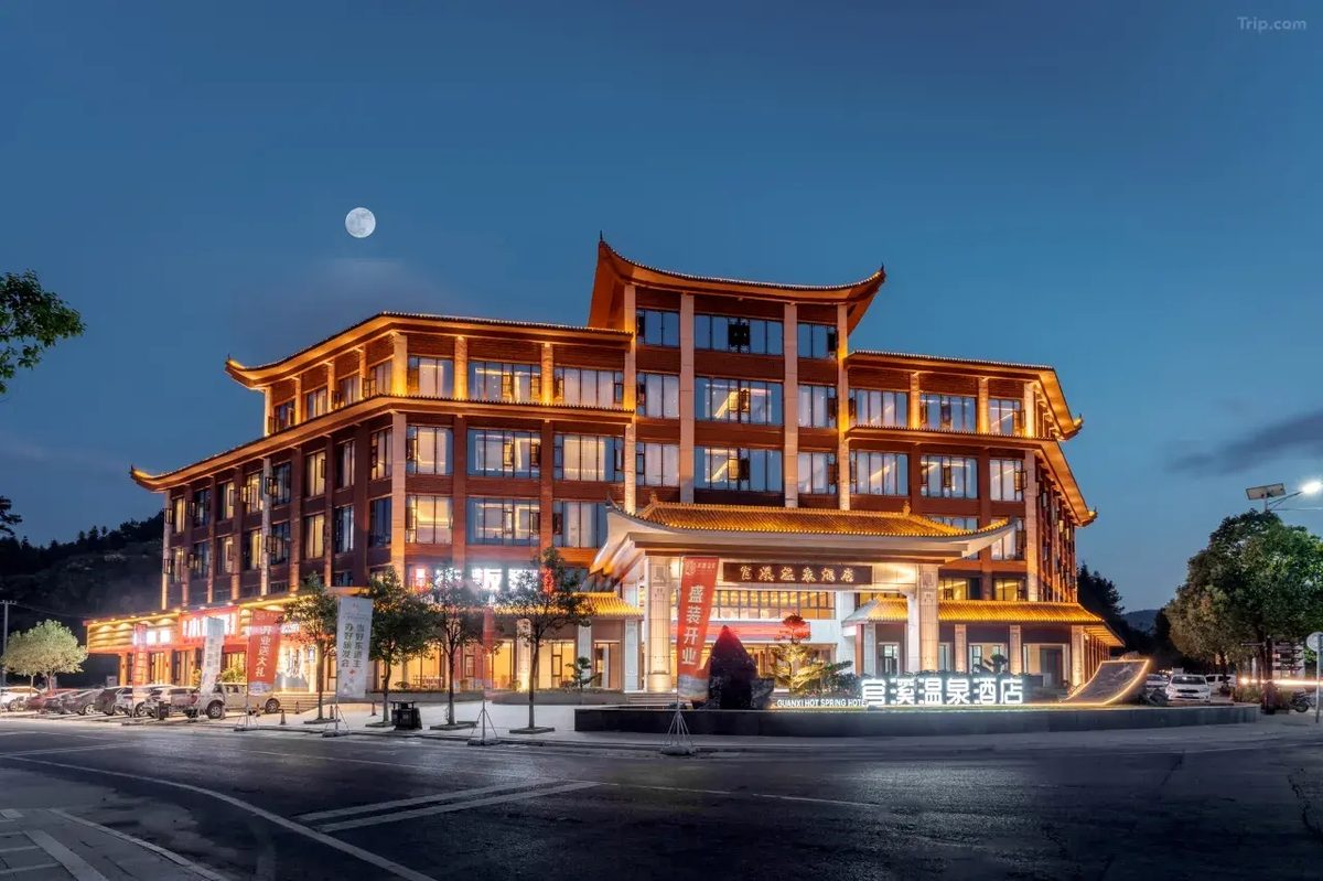 广州往返连住2晚汝城官溪温泉酒店/山庄纯玩3天