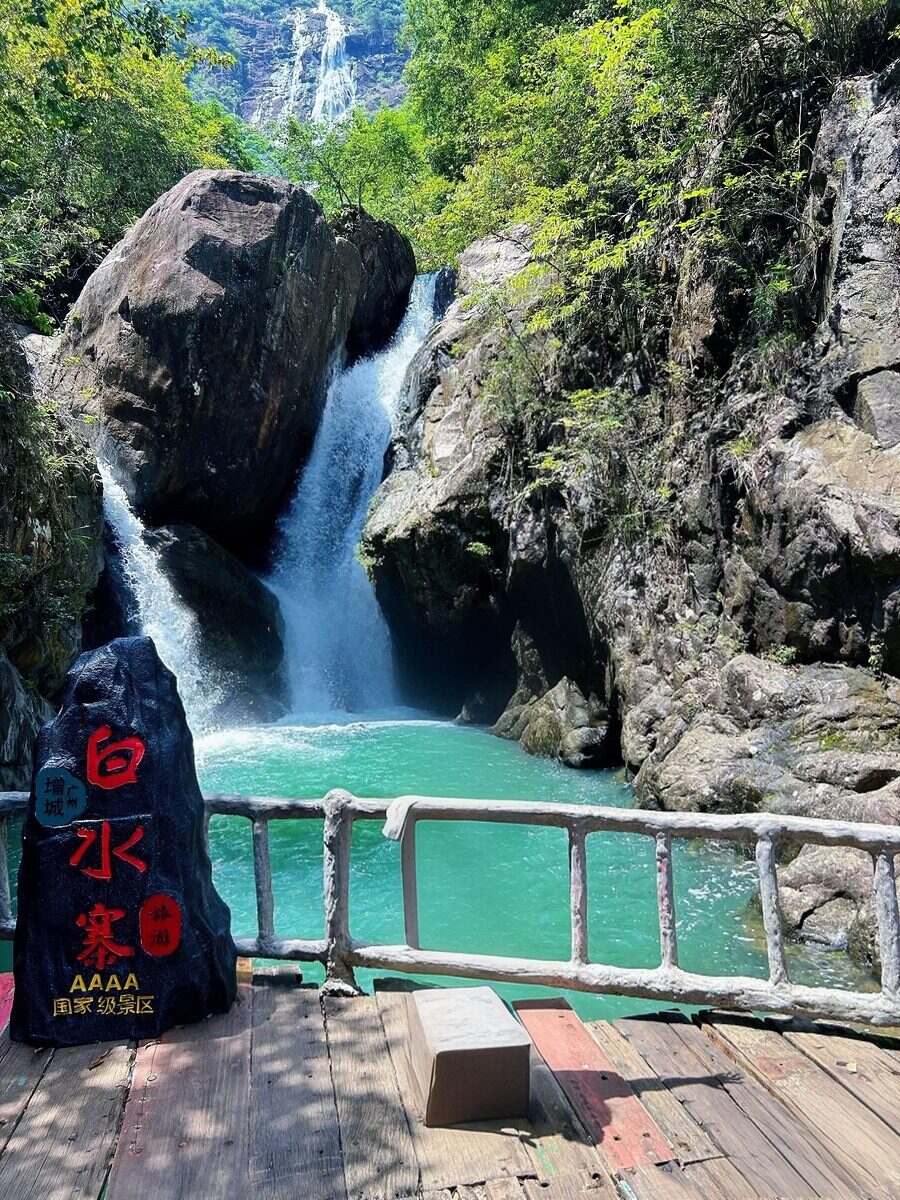 广州往返增城白水寨1天游