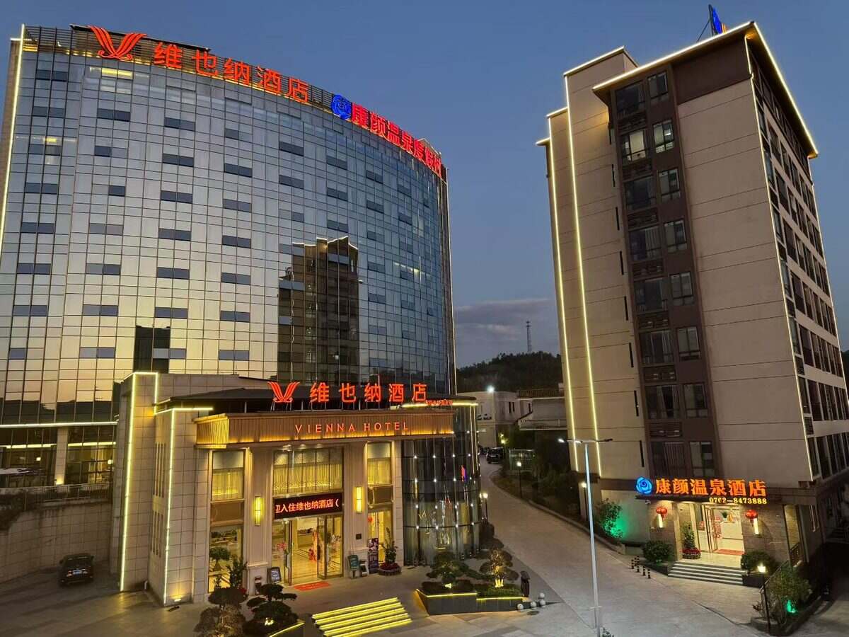 【河源直通车】广州往返河源康颜 维也纳酒店(康颜温泉酒店 )纯玩3天半自助游
