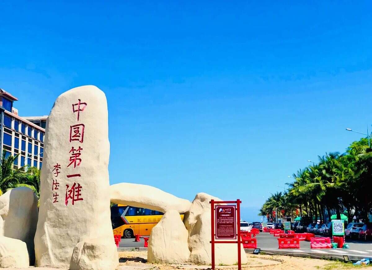 广州往返湛江 四岛三湾 纯玩3天，食足10餐（3