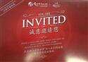 新加坡名胜世界3天2晚超值配套