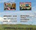 新加坡、马来西亚波德申全景5天豪华团-广州往返