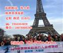 <光影北欧>广州往返欧洲北欧丹麦+挪威+芬兰+瑞典4国10天跟团游