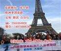 香港往返英国+爱尔兰+温莎古堡+宝尔势格庄园+巨人堤+莫赫悬崖12天9晚跟团游