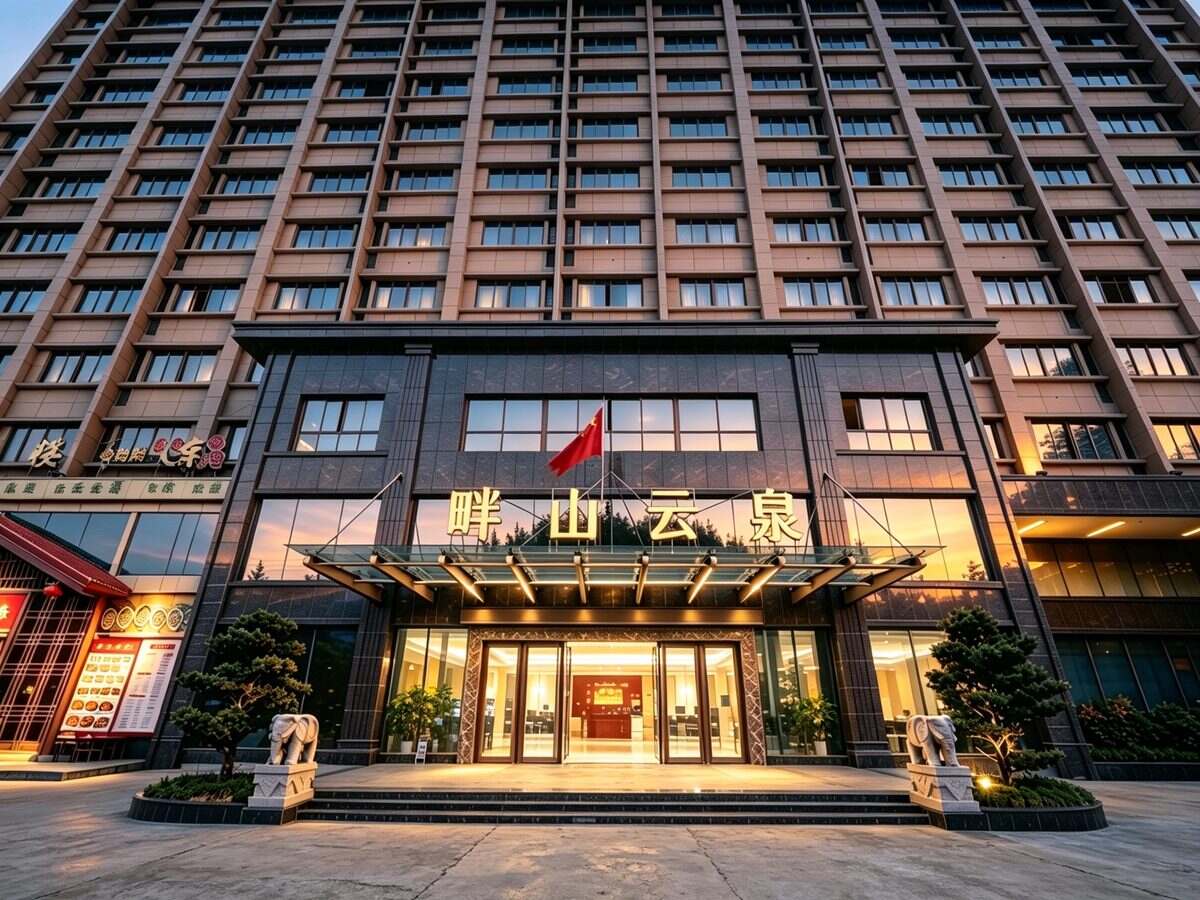 广州往返河源畔山云泉温泉 纯玩3天2晚 半自助游