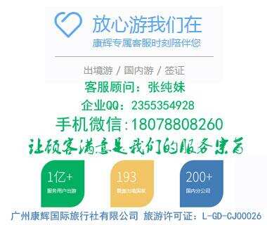 【泰抵玩】泰国 曼谷 芭提雅6天品质游澳门往返-（全程当地五星+赠送去程交通）28