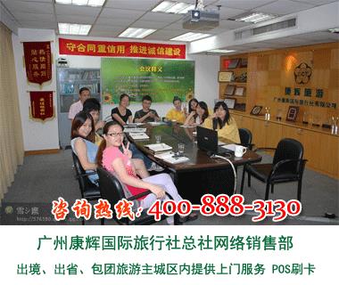 皇钻普吉（无自费）5天4晚