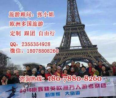 <醉美东欧>广州起止欧洲东欧德国+波兰+捷克+斯洛伐克+匈牙利+奥地利10天跟团游