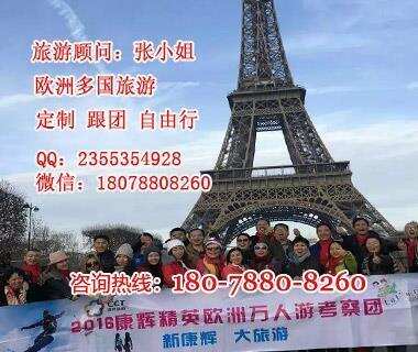 <特色之旅>香港往返南美四国（大冰川）巴西、阿根廷、智利、秘鲁16天13晚跟团游，精品小团，一价全含签证小费