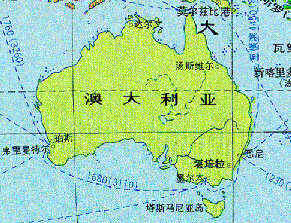 澳大利亚